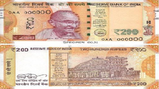 Rbi New Series Of Rs200 Rupee Note To Be Issued From Today 25 08 2017