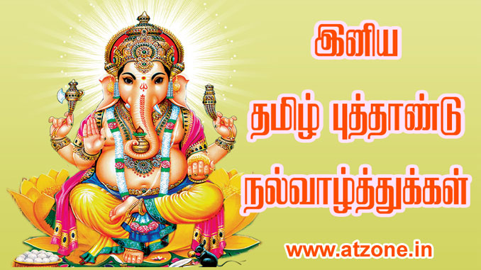 happy new year tamil old songs download