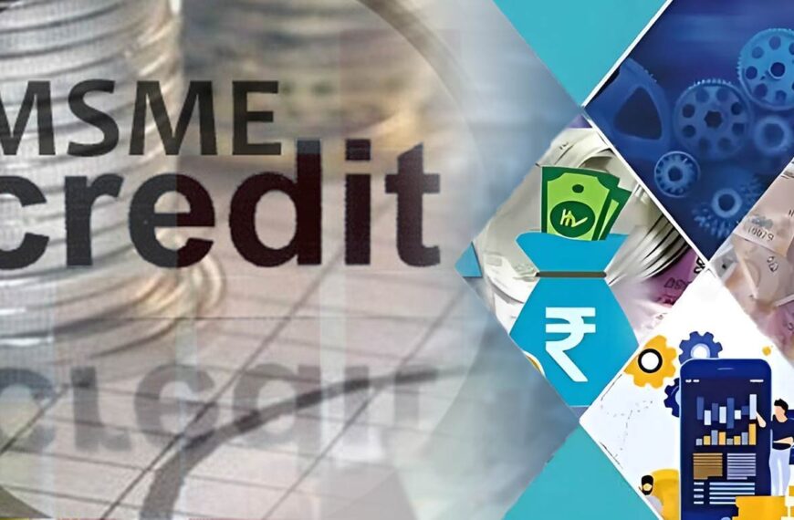 📈 MSME Sector Sees Credit Growth: New Initiatives Fuel Expansion