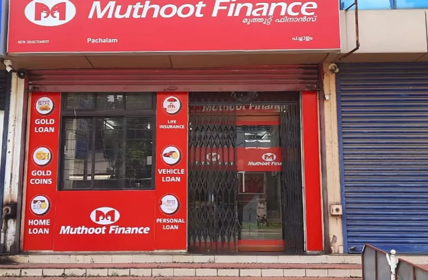 💰Gold-Loan Boom: Muthoot Finance Profits Surge 87 %