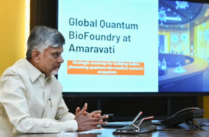 🧠🌐 Andhra Pradesh Integrates Global Quantum Biofoundry into Amaravati Quantum Valley